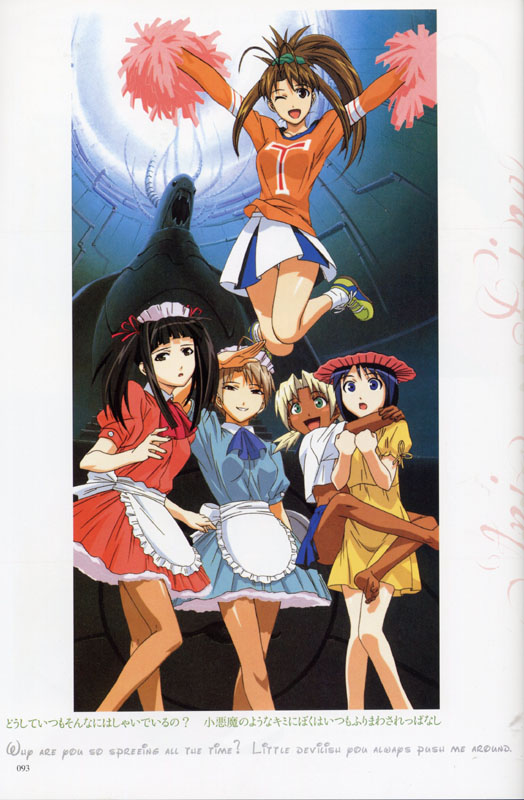 Otaku Gallery  / Art Books / Love Hina - Art Collection / love_hina_093.jpg